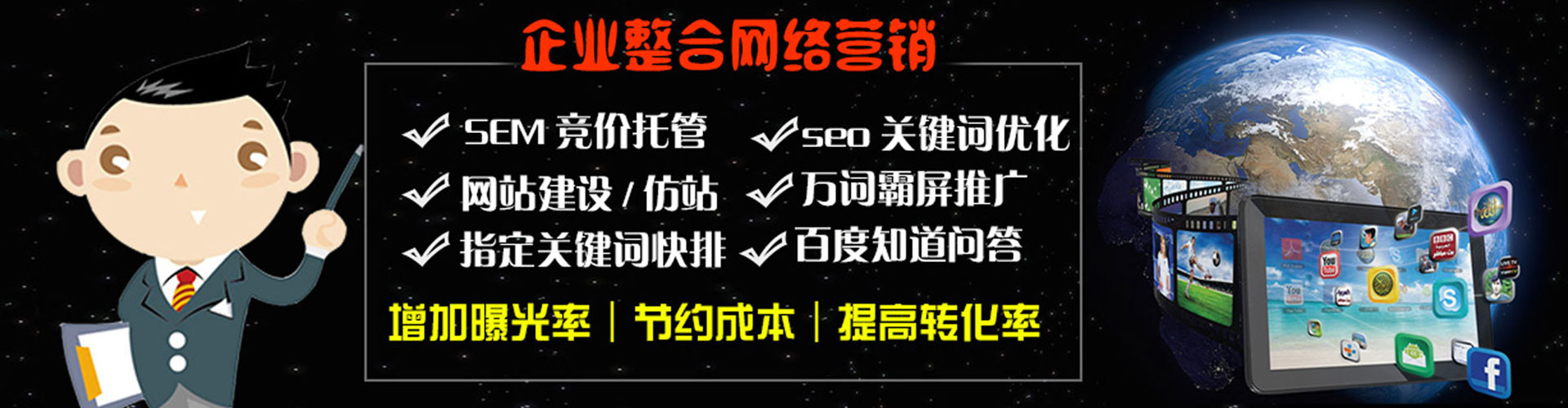 石首信息流优化