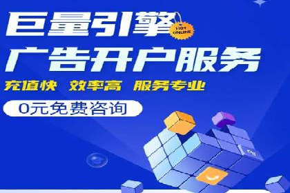 百度推广广告成功案例集锦